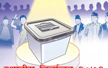  बैतडीका उम्मेदवारहरु चुनावी प्रचारप्रसारका लागि गाउँगाउँमा